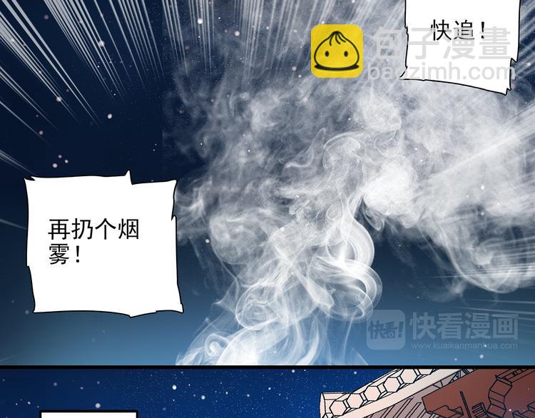 第44话 逃亡开始(1/2)-第44话