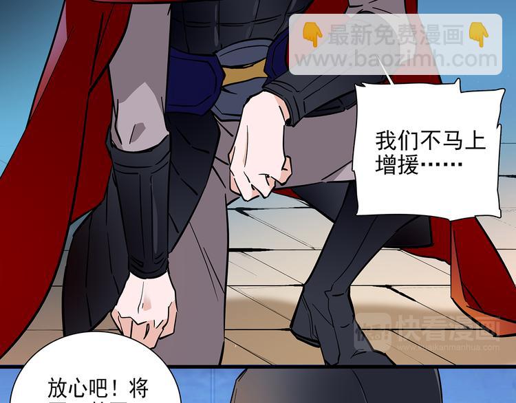 第44话 逃亡开始(1/2)-第44话