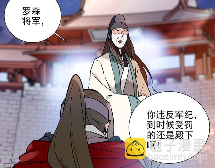 第44话 逃亡开始(1/2)-第44话