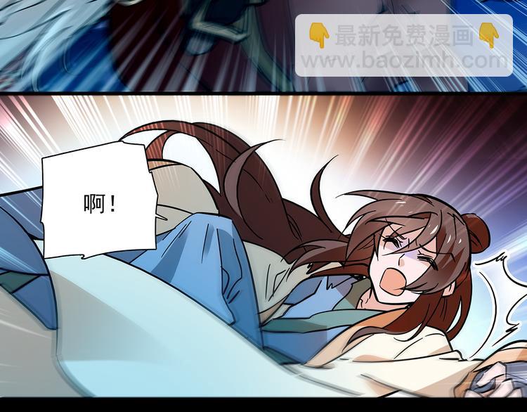 第44话 逃亡开始(1/2)-第44话