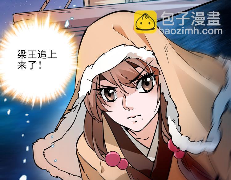 第44话 逃亡开始(1/2)-第44话