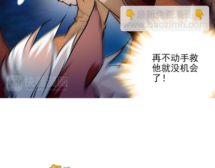 第44话 逃亡开始(1/2)-第44话