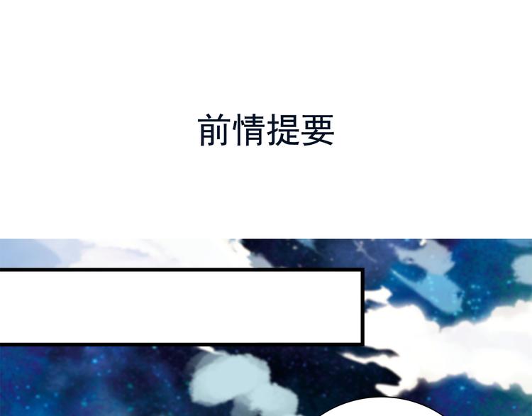 第46话 依偎在一起(1/2)-第46话