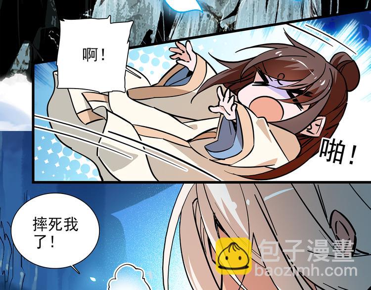 第46话 依偎在一起(1/2)-第46话