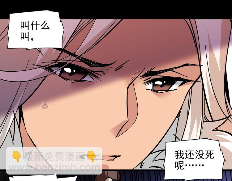 第46话 依偎在一起(1/2)-第46话