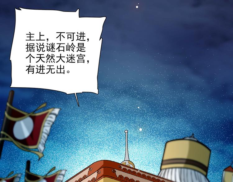 第46话 依偎在一起(1/2)-第46话