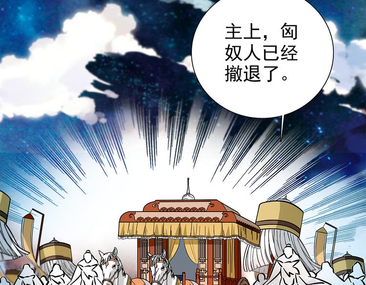 第46话 依偎在一起(1/2)-第46话