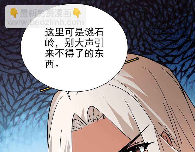 第46话 依偎在一起(1/2)-第46话