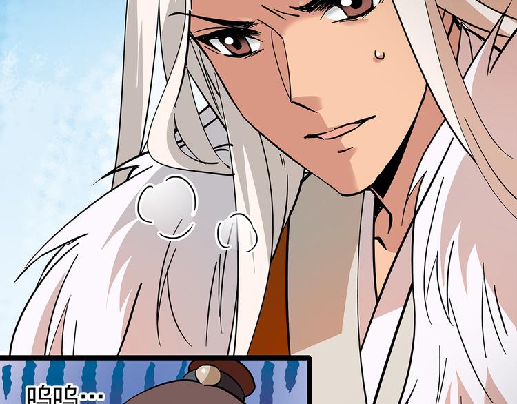 第46话 依偎在一起(1/2)-第46话