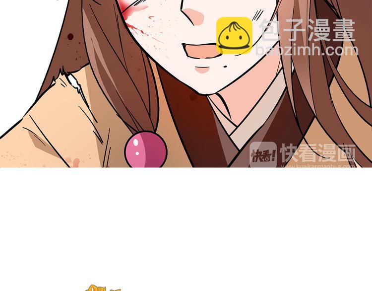 第46话 依偎在一起(1/2)-第46话