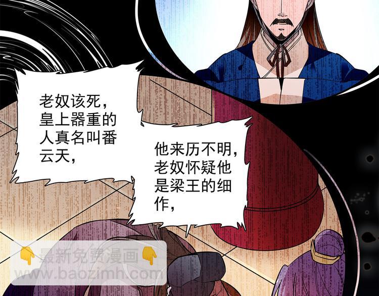 第50话 脱衣(1/2)-第50话