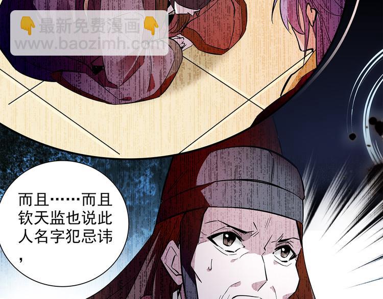 第50话 脱衣(1/2)-第50话