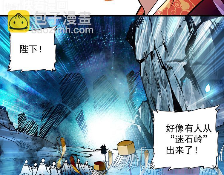 第50话 脱衣(1/2)-第50话