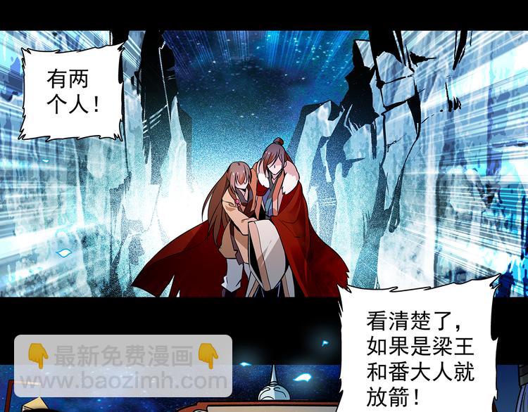 第50话 脱衣(1/2)-第50话