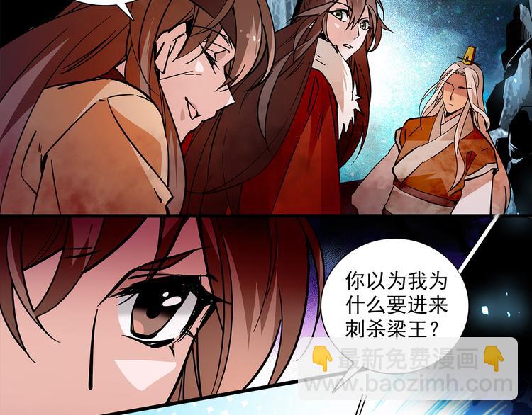 第50话 脱衣(1/2)-第50话