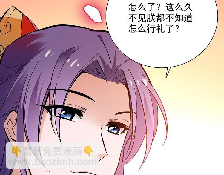 第50话 脱衣(1/2)-第50话