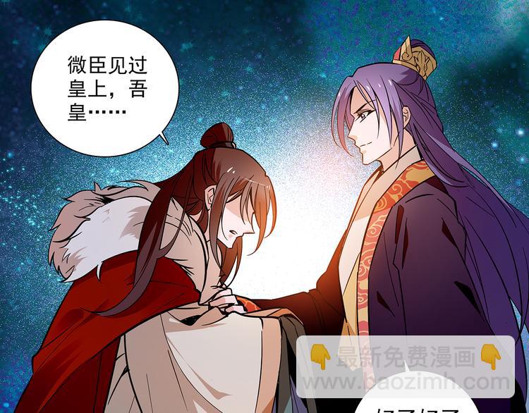 第50话 脱衣(1/2)-第50话