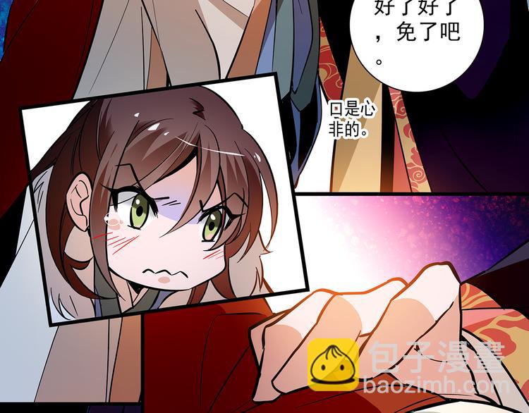 第50话 脱衣(1/2)-第50话