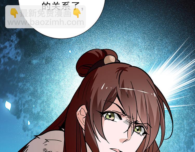 第50话 脱衣(1/2)-第50话