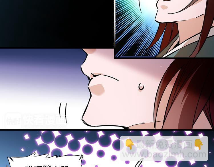 第50话 脱衣(1/2)-第50话