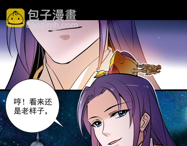 第50话 脱衣(1/2)-第50话