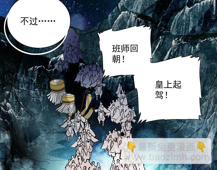 第50话 脱衣(1/2)-第50话