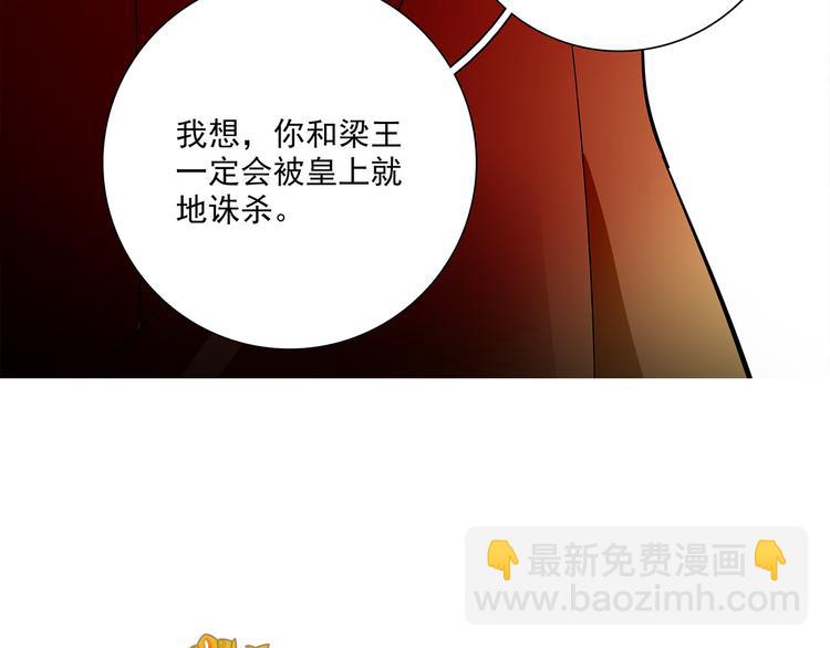 第50话 脱衣(1/2)-第50话