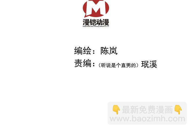 第50话 脱衣(1/2)-第50话