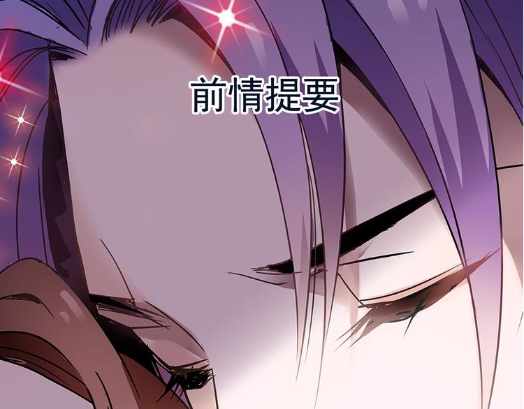 第6话 他的胎记(1/2)-第6话