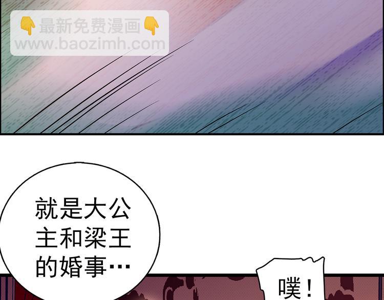 第6话 他的胎记(1/2)-第6话