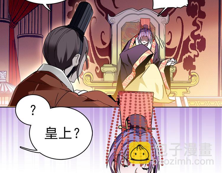 第6话 他的胎记(1/2)-第6话