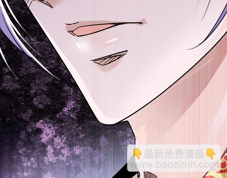 第6话 他的胎记(1/2)-第6话