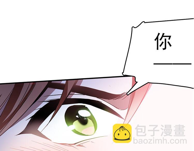 第6话 他的胎记(1/2)-第6话