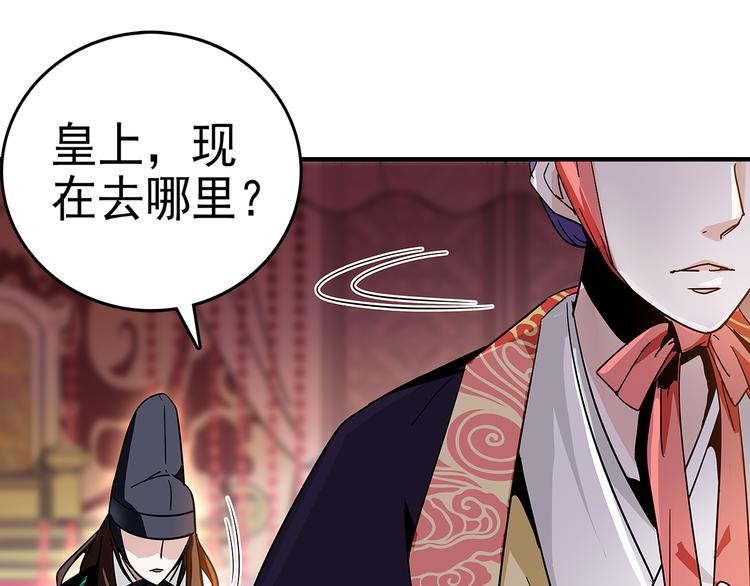 第6话 他的胎记(1/2)-第6话