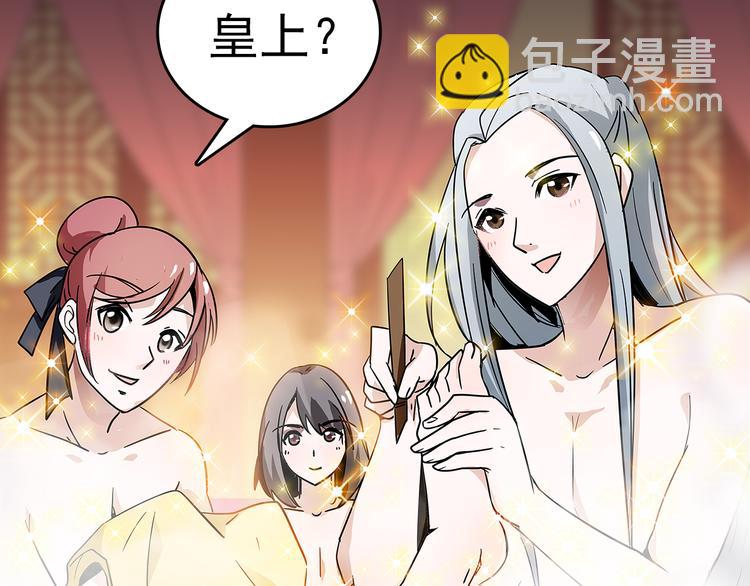 第6话 他的胎记(1/2)-第6话