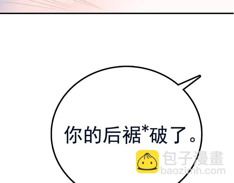 第6话 他的胎记(1/2)-第6话