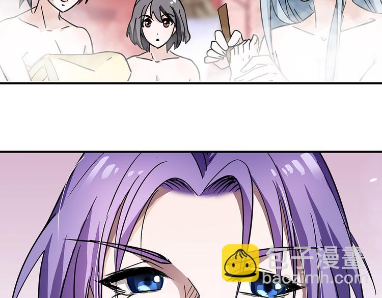 第6话 他的胎记(1/2)-第6话