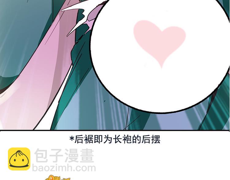 第6话 他的胎记(1/2)-第6话