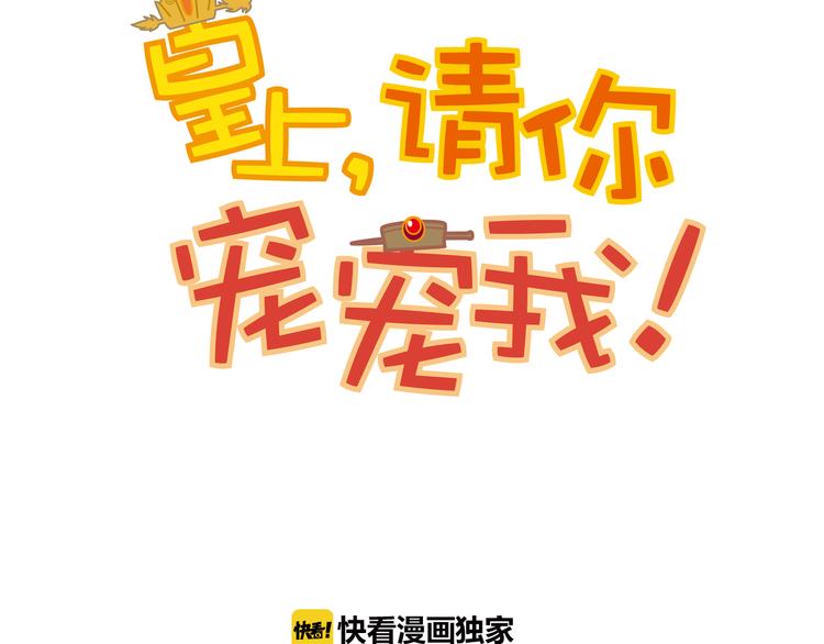 第6话 他的胎记(1/2)-第6话