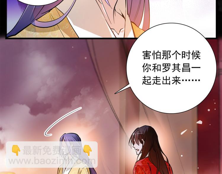 第52话 公主抱！(1/2)-第52话