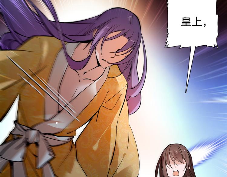 第52话 公主抱！(1/2)-第52话