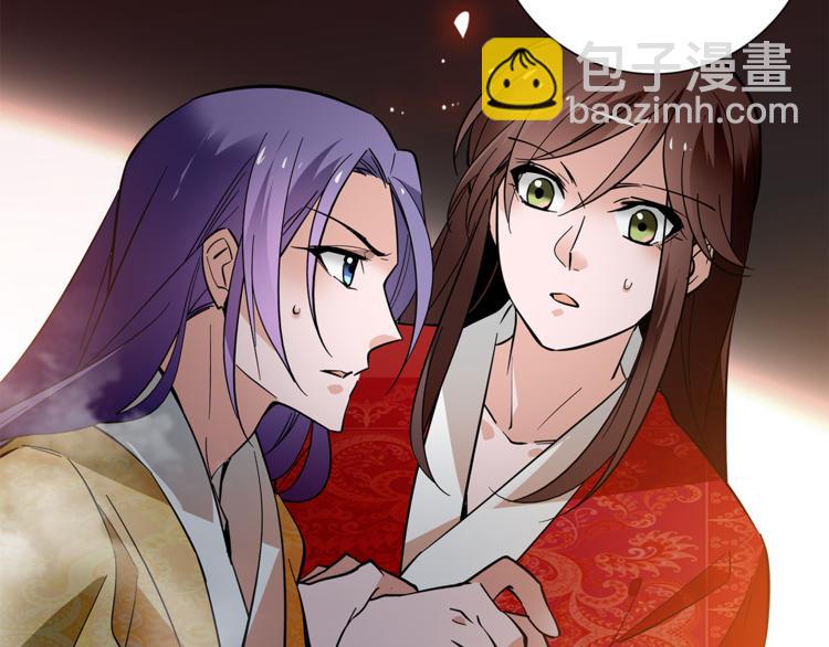 第52话 公主抱！(1/2)-第52话