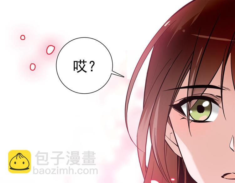 第52话 公主抱！(1/2)-第52话