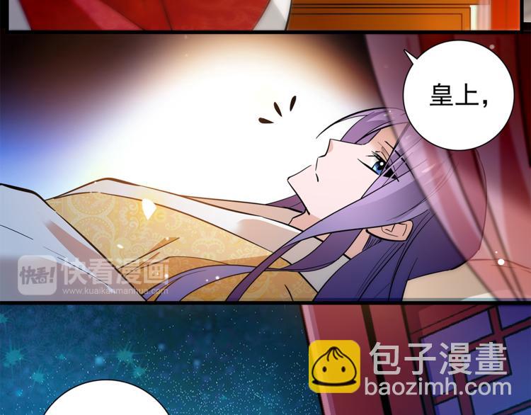 第52话 公主抱！(1/2)-第52话