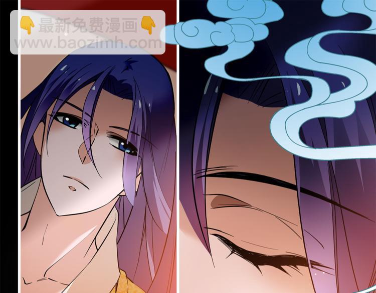 第52话 公主抱！(1/2)-第52话