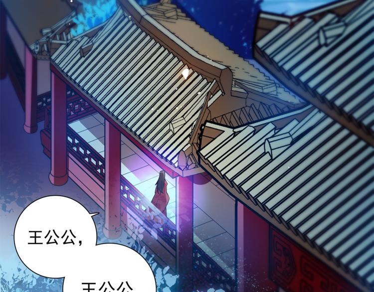 第52话 公主抱！(1/2)-第52话