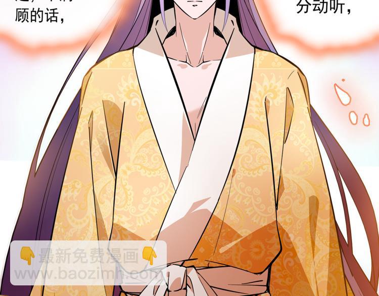 第52话 公主抱！(1/2)-第52话