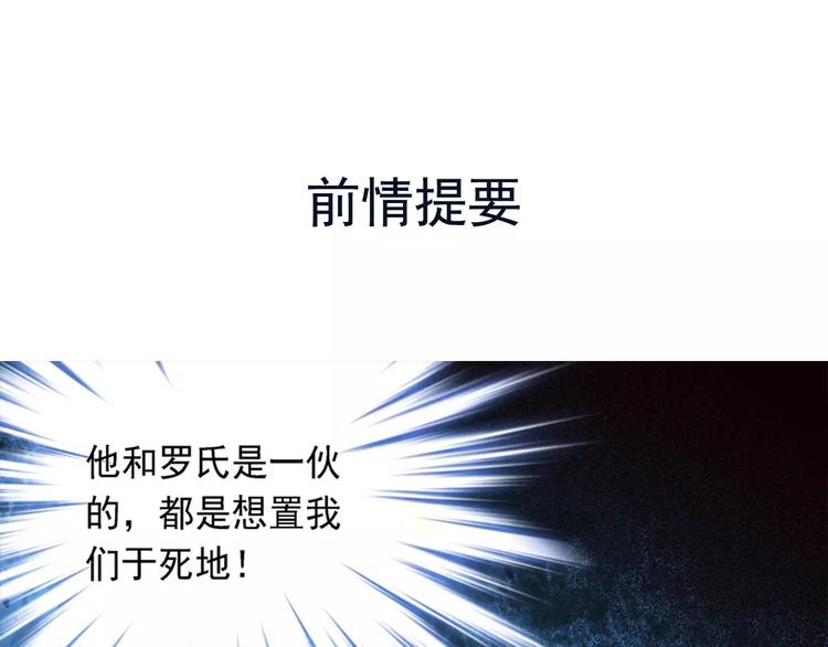 第56话 皇后来了！(1/2)-第56话