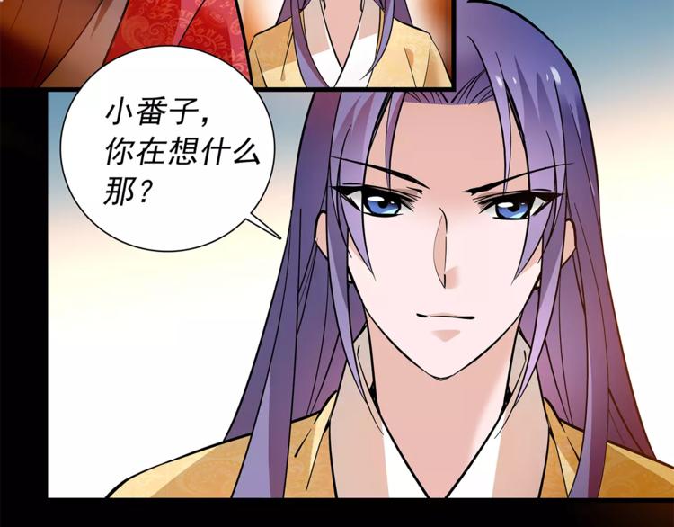 第56话 皇后来了！(1/2)-第56话