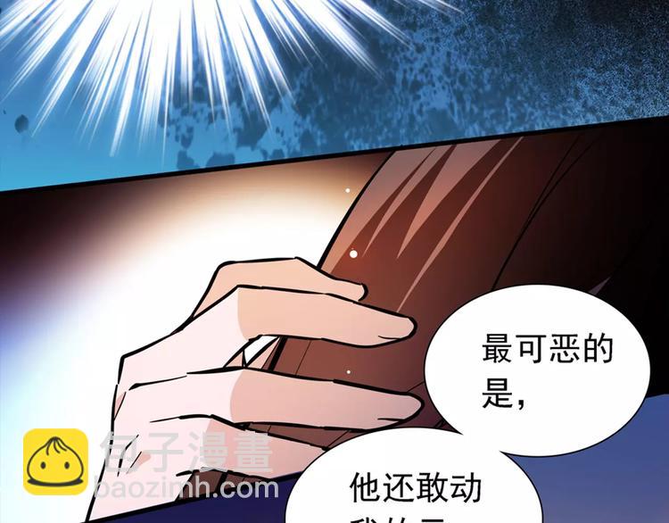 第56话 皇后来了！(1/2)-第56话